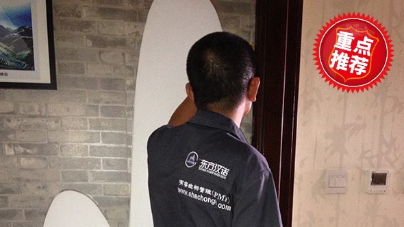 專業滅白蟻(yǐ) 專業滅白蟻