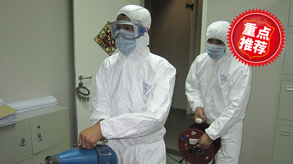 預防性消毒 預防性消(xiāo)毒